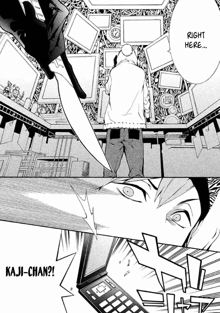 Page 7 Chapter 6 Shinigami x Doctor