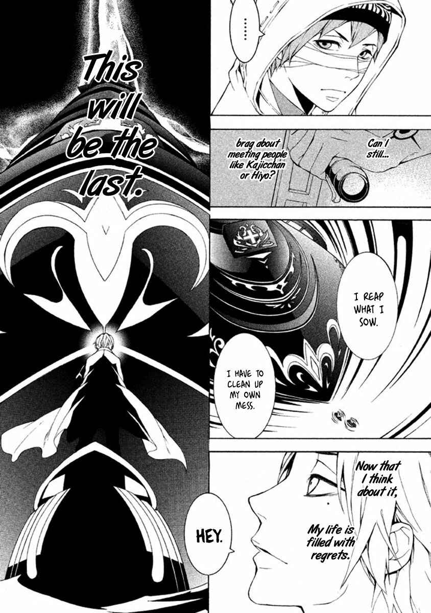 Page 23 Chapter 10 Shinigami x Doctor