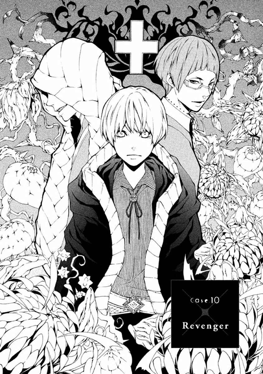 Page 4 Chapter 10 Shinigami x Doctor