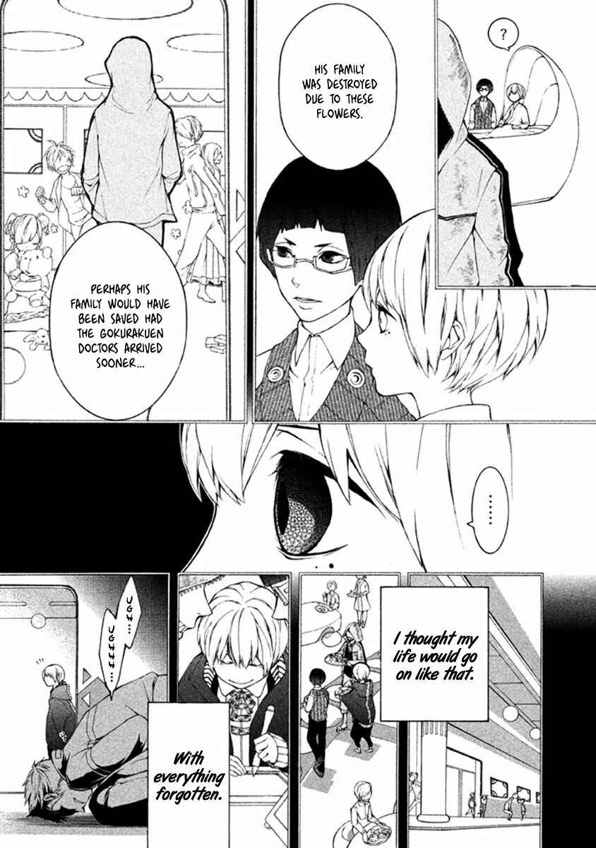 Page 7 Chapter 10 Shinigami x Doctor