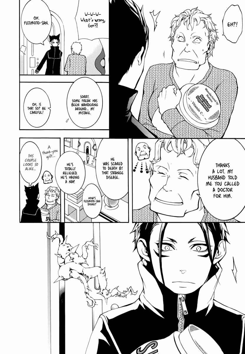 Page 17 Chapter 3 Shinigami x Doctor