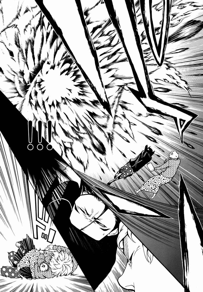 Page 19 Chapter 3 Shinigami x Doctor