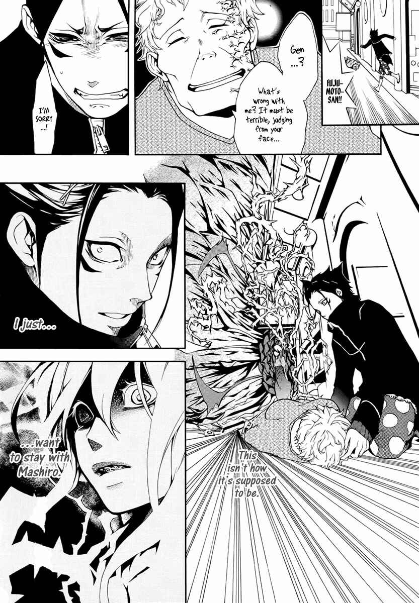 Page 23 Chapter 3 Shinigami x Doctor