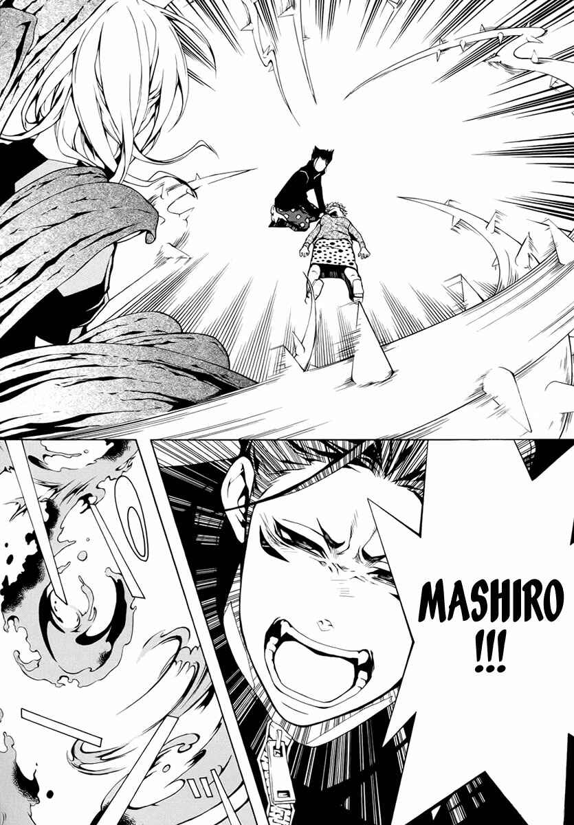 Page 24 Chapter 3 Shinigami x Doctor