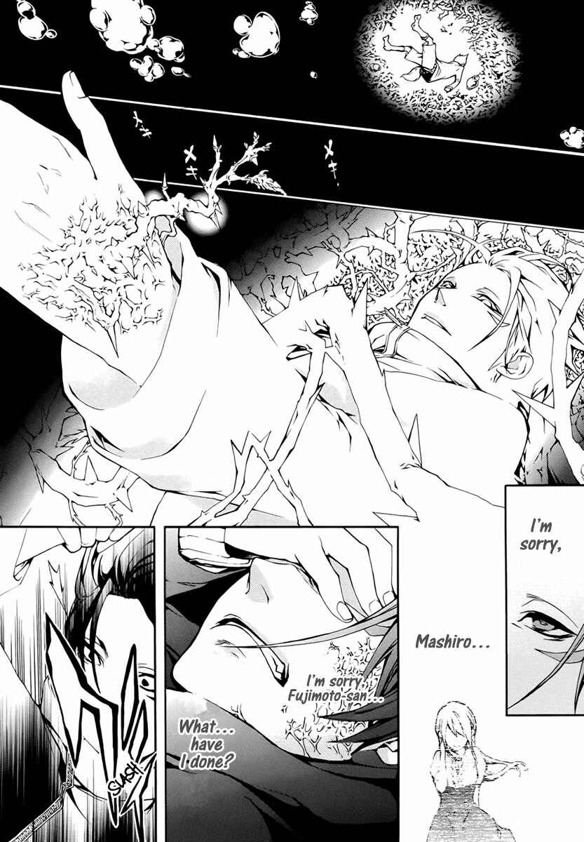 Page 32 Chapter 3 Shinigami x Doctor