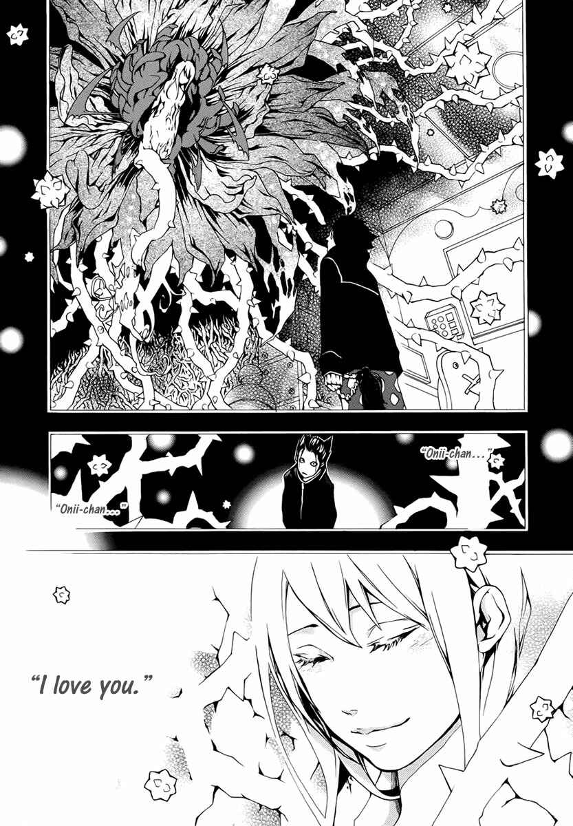 Page 8 Chapter 3 Shinigami x Doctor
