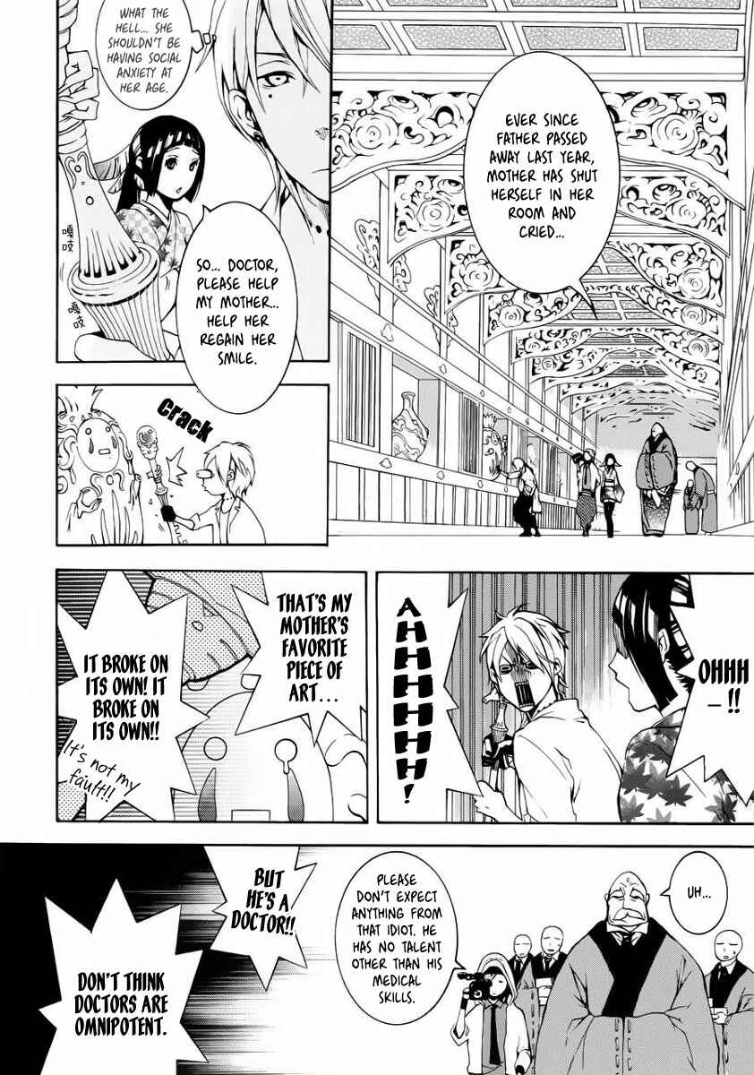 Page 14 Chapter 0 Shinigami x Doctor
