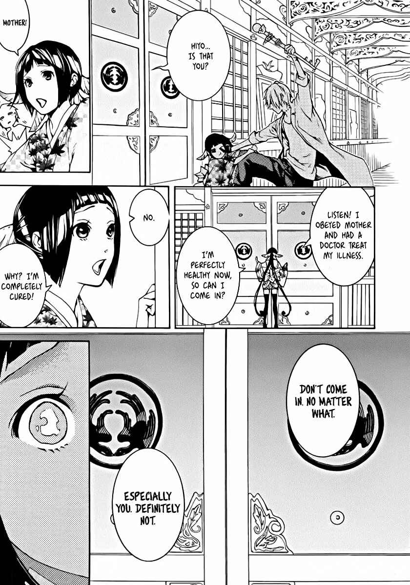 Page 15 Chapter 0 Shinigami x Doctor
