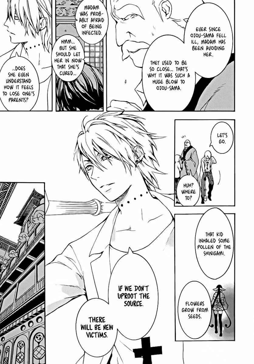 Page 17 Chapter 0 Shinigami x Doctor