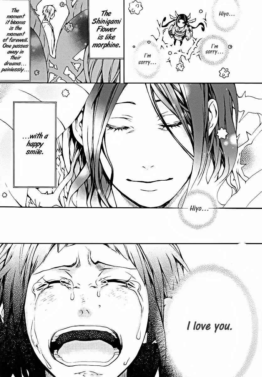 Page 29 Chapter 0 Shinigami x Doctor