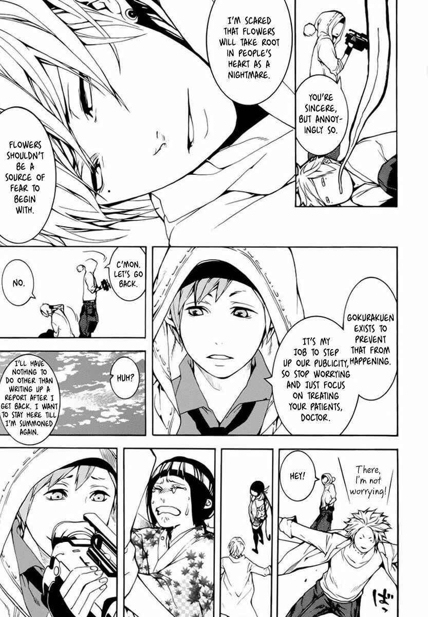 Page 34 Chapter 0 Shinigami x Doctor