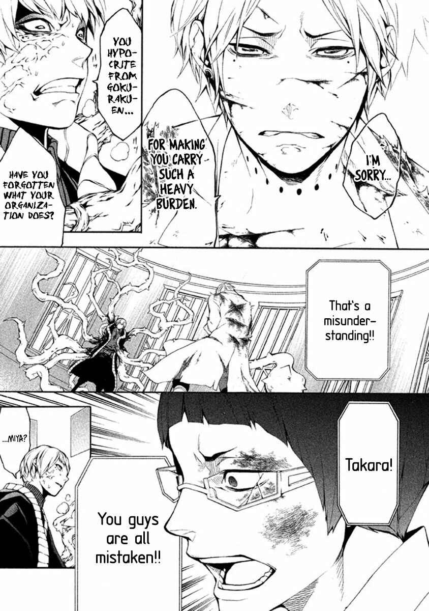 Page 13 Chapter 11 Shinigami x Doctor