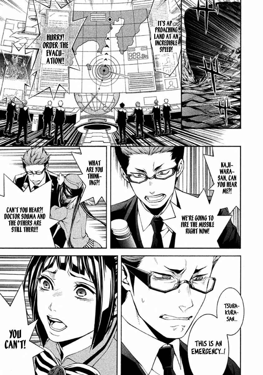 Page 17 Chapter 11 Shinigami x Doctor