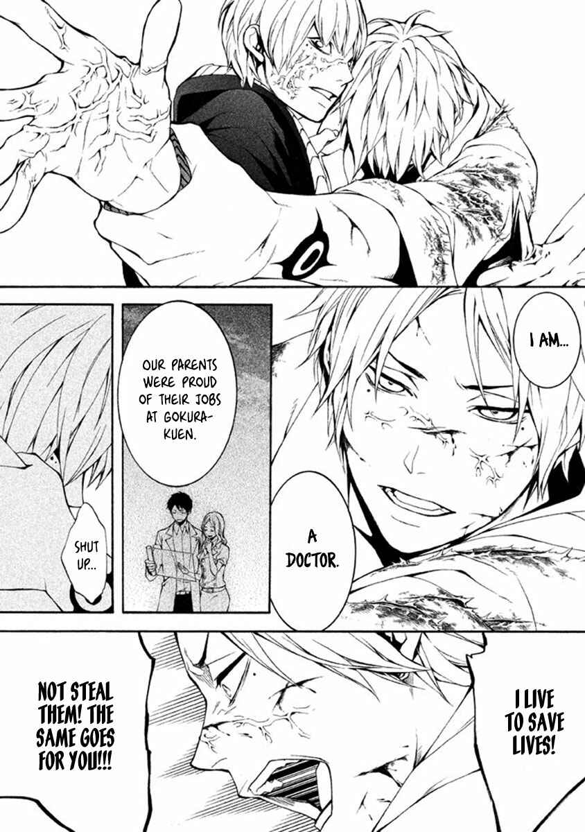 Page 26 Chapter 11 Shinigami x Doctor