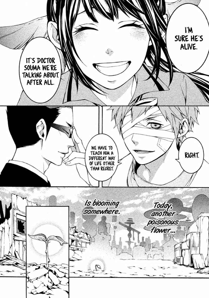 Page 37 Chapter 11 Shinigami x Doctor