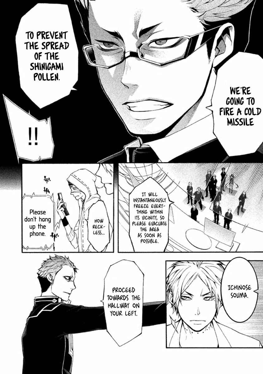 Page 6 Chapter 11 Shinigami x Doctor