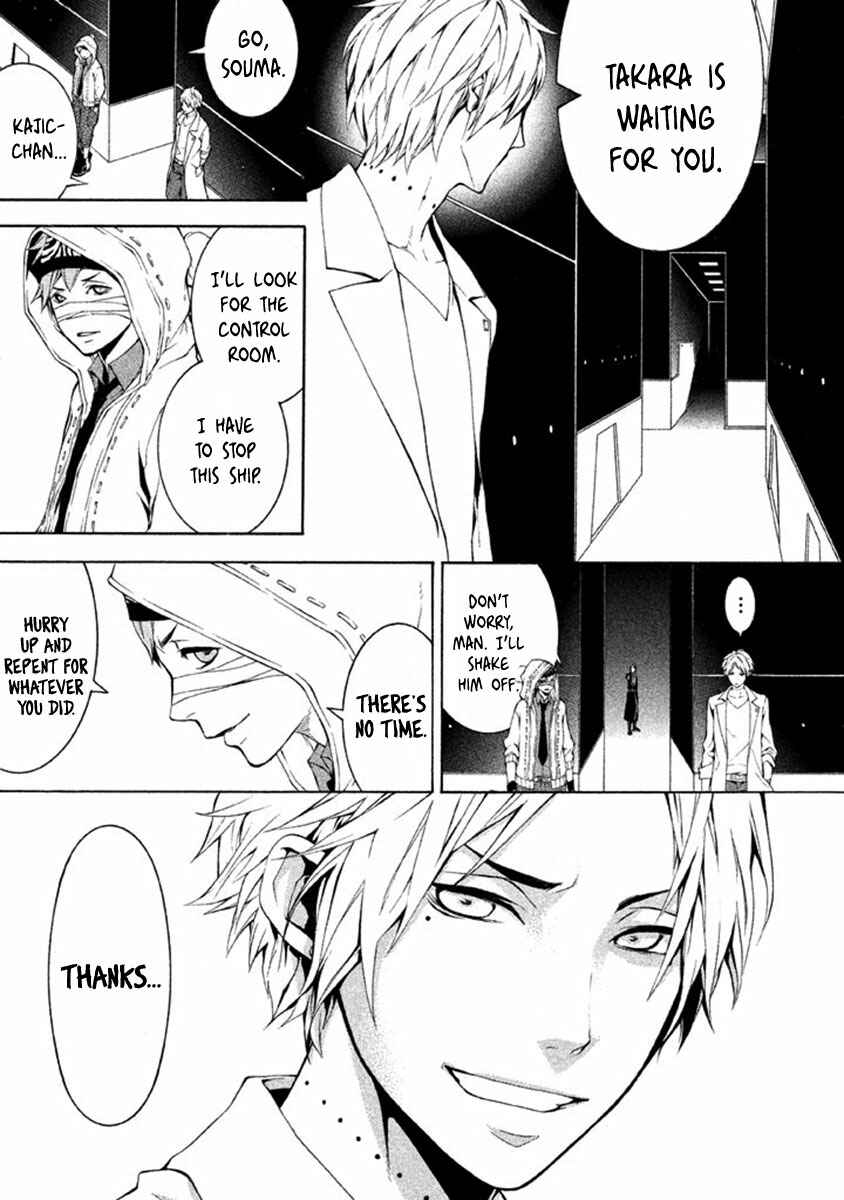 Page 7 Chapter 11 Shinigami x Doctor