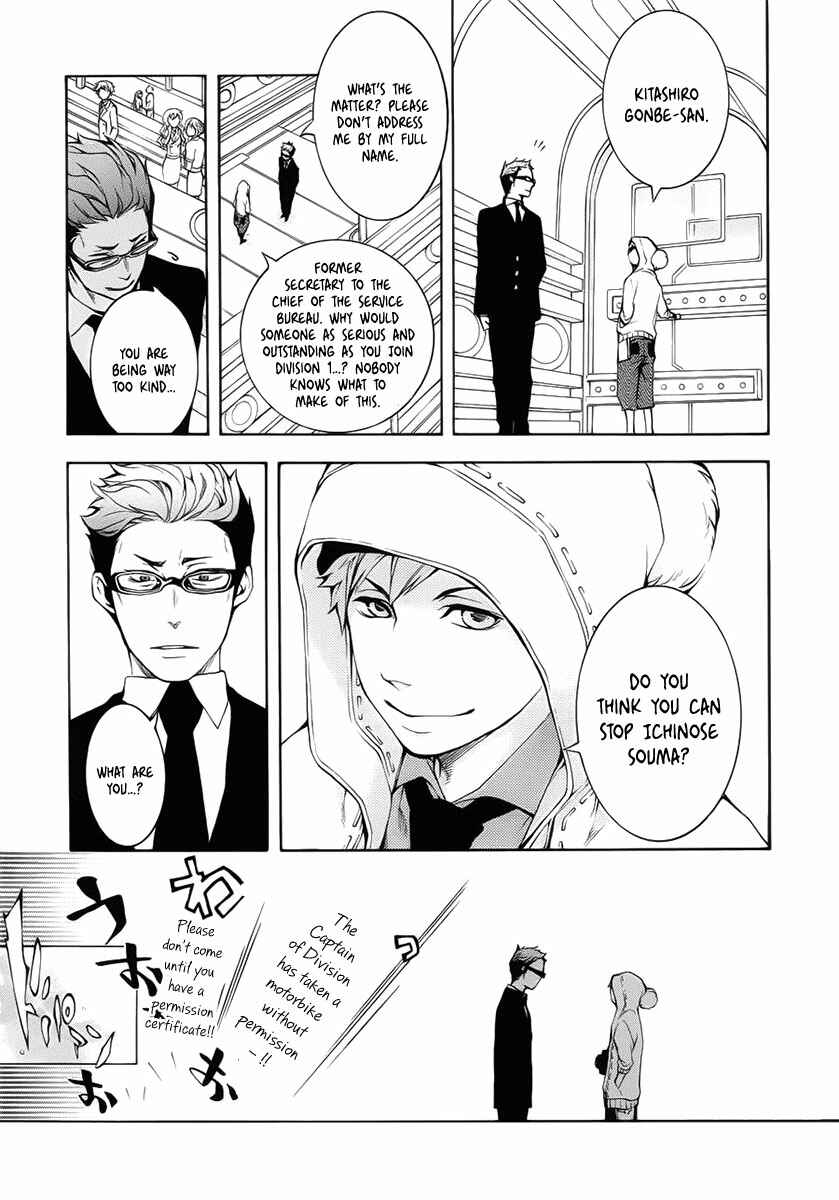 Page 14 Chapter 2 Shinigami x Doctor