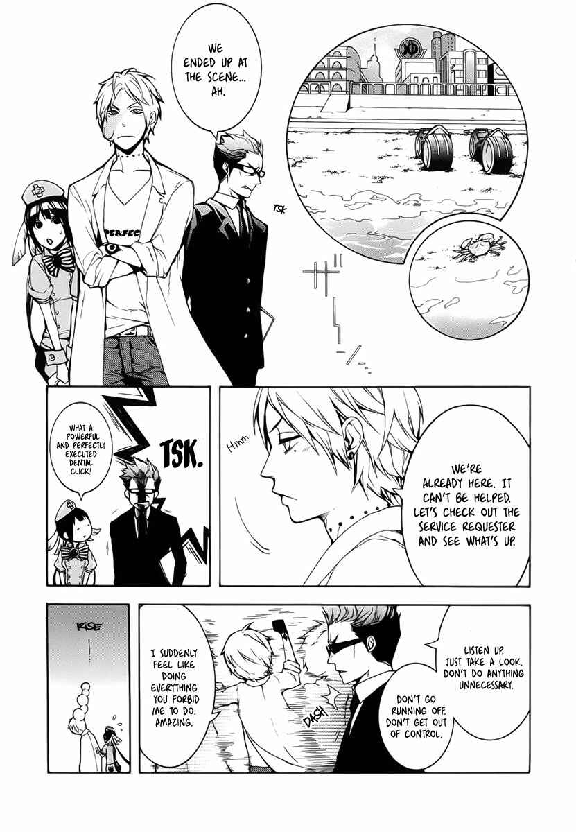 Page 16 Chapter 2 Shinigami x Doctor