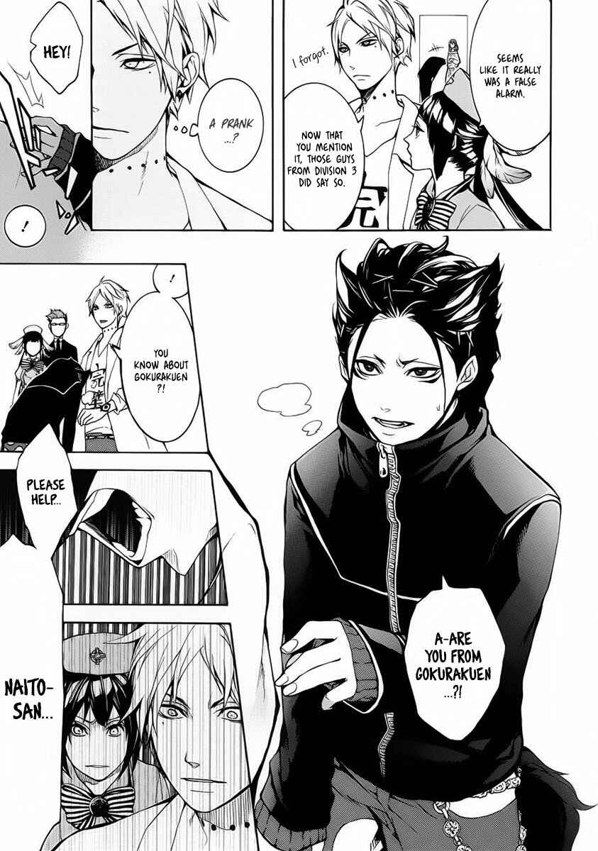 Page 19 Chapter 2 Shinigami x Doctor