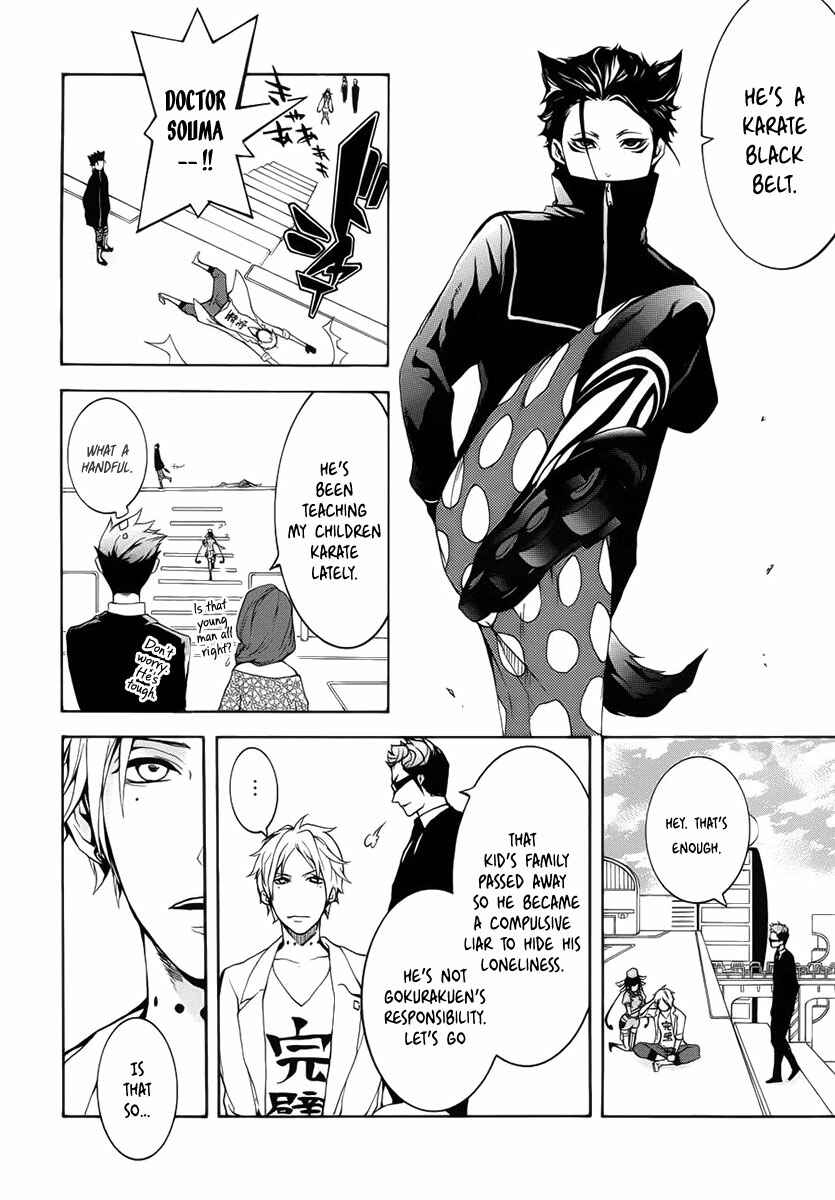 Page 24 Chapter 2 Shinigami x Doctor