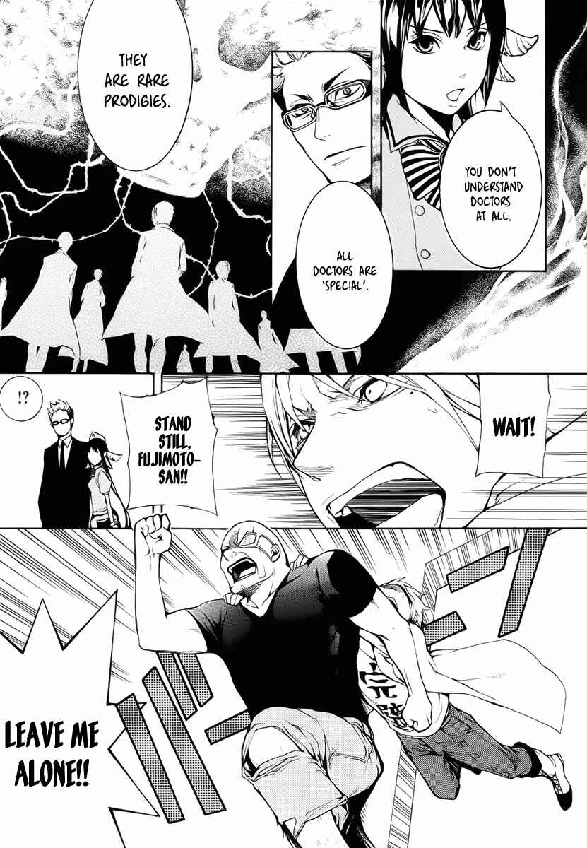 Page 27 Chapter 2 Shinigami x Doctor