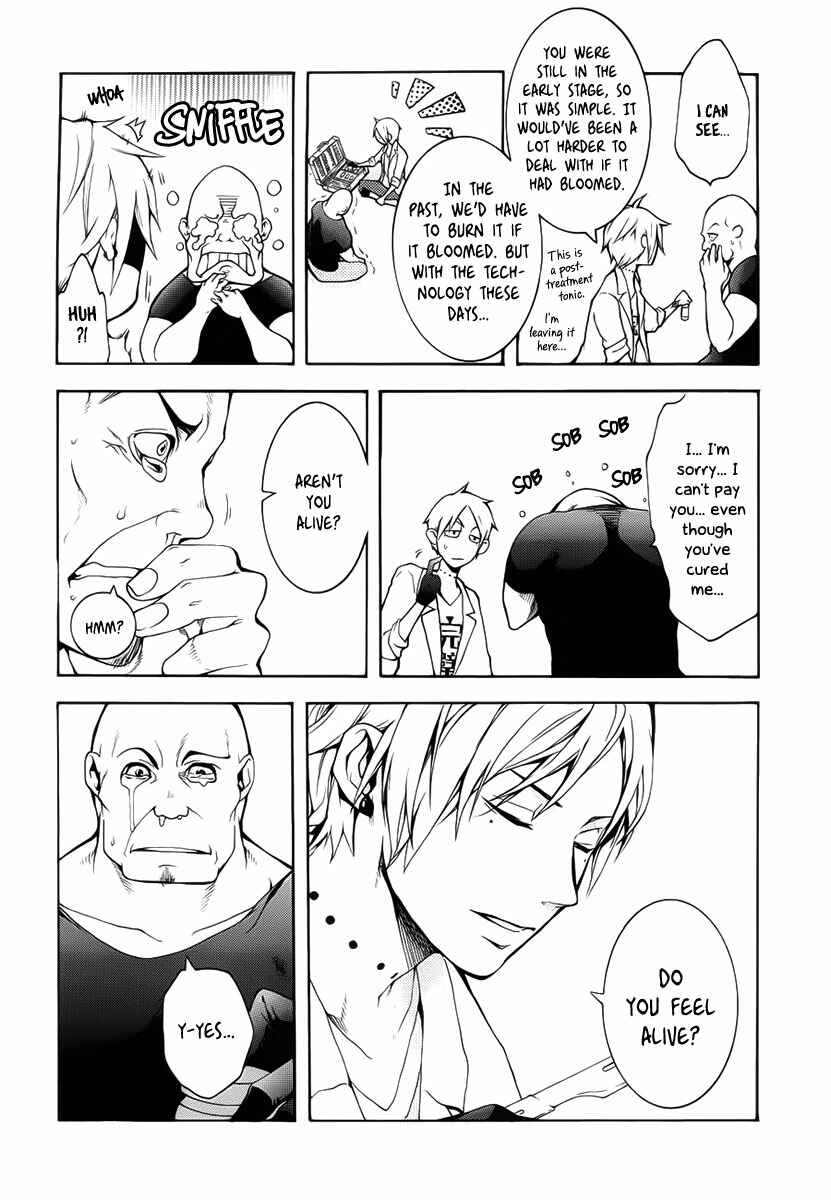 Page 33 Chapter 2 Shinigami x Doctor