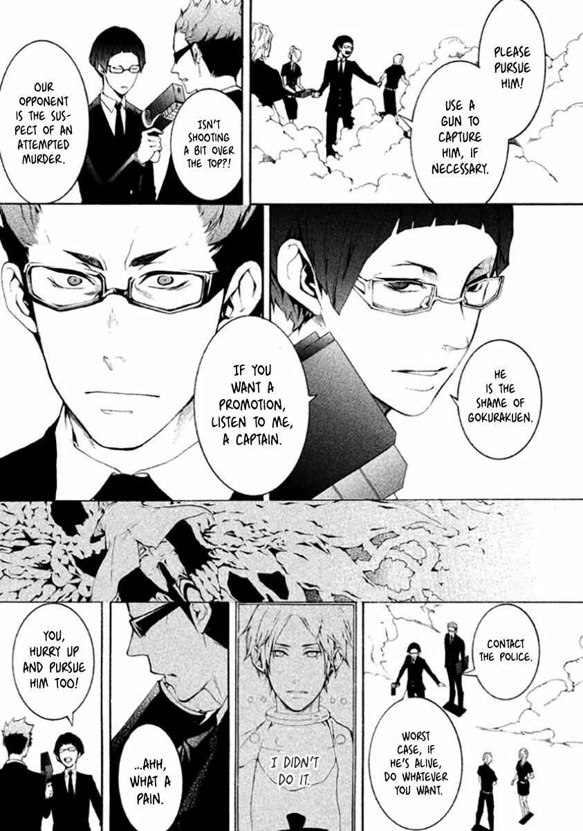 Page 10 Chapter 5 Shinigami x Doctor