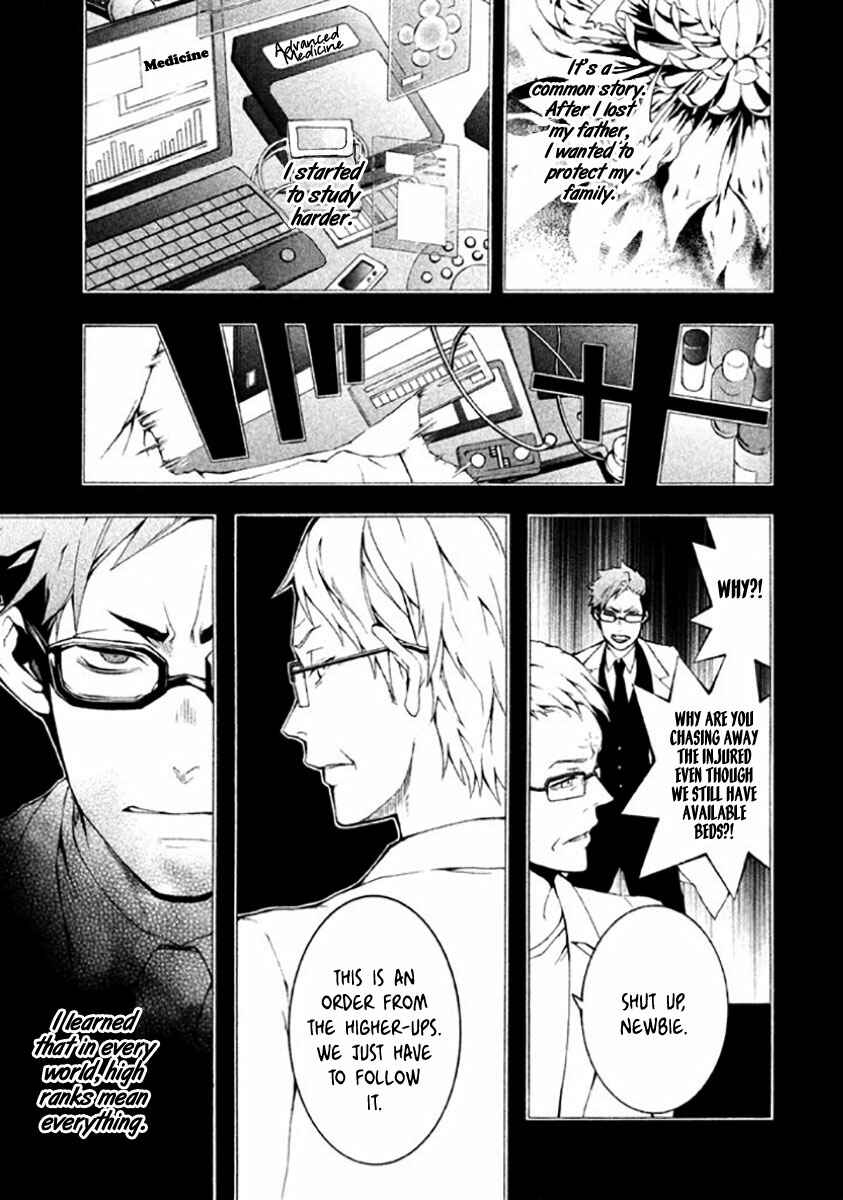 Page 4 Chapter 5 Shinigami x Doctor