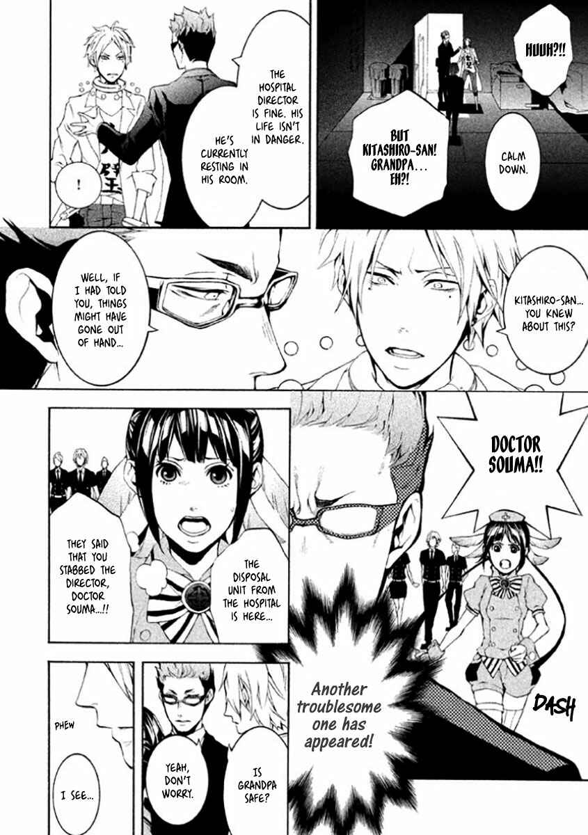 Page 7 Chapter 5 Shinigami x Doctor