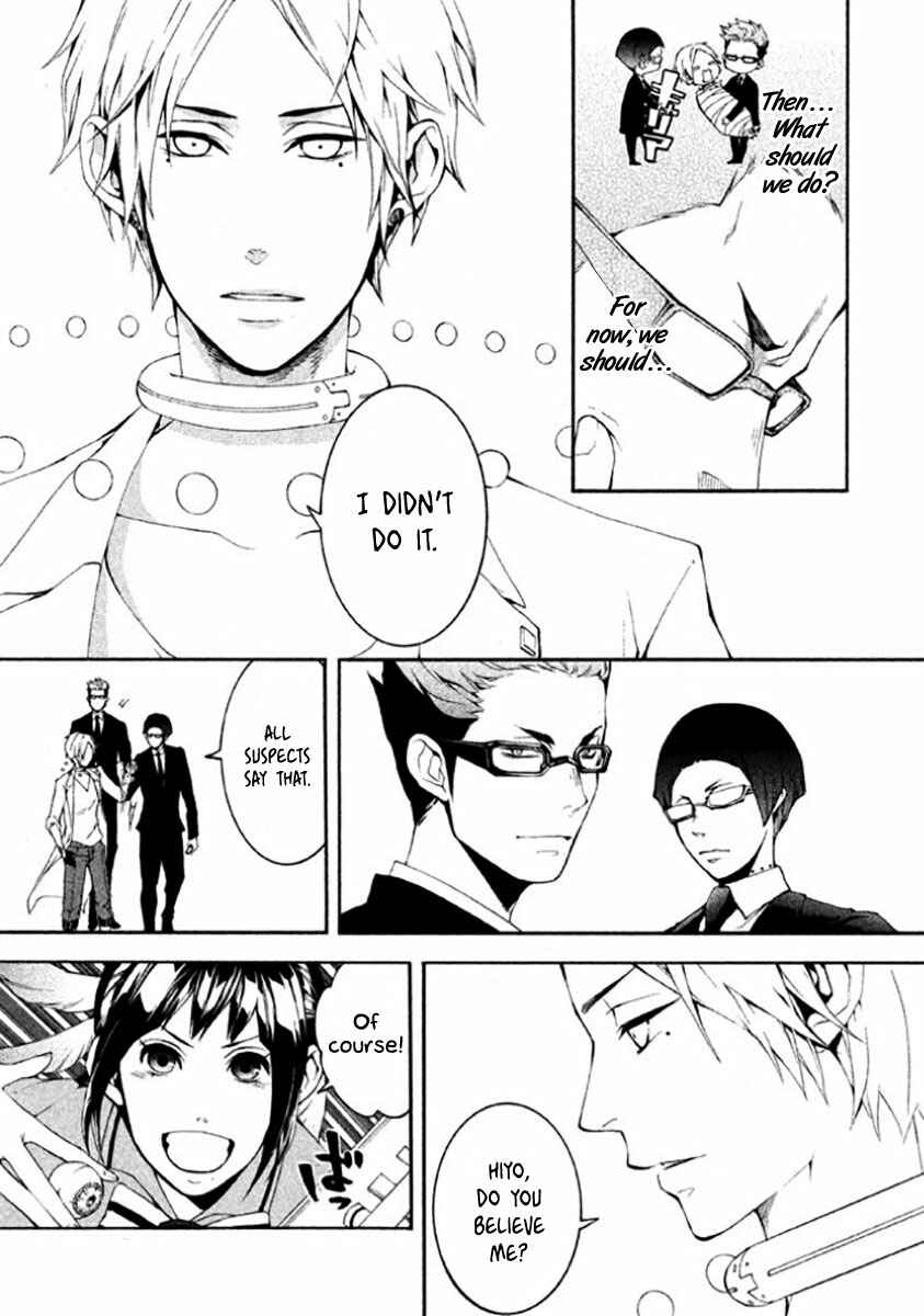Page 8 Chapter 5 Shinigami x Doctor