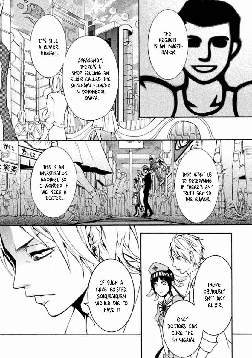 Page 12 Chapter 4 Shinigami x Doctor