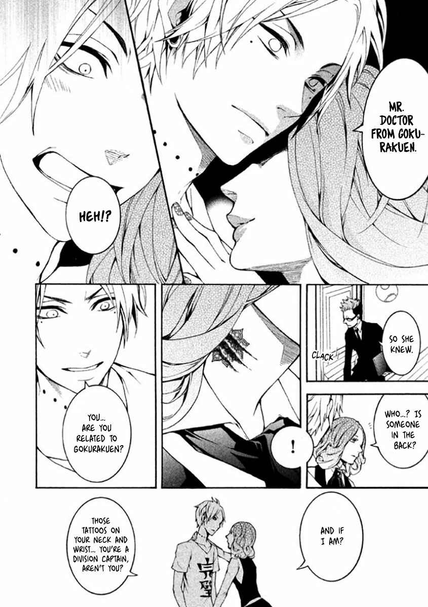 Page 19 Chapter 4 Shinigami x Doctor