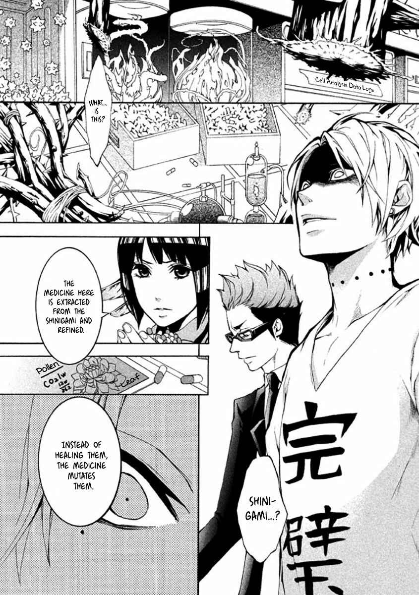 Page 22 Chapter 4 Shinigami x Doctor