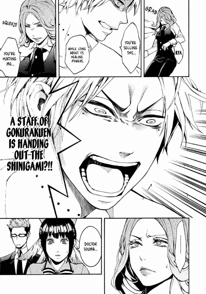Page 23 Chapter 4 Shinigami x Doctor