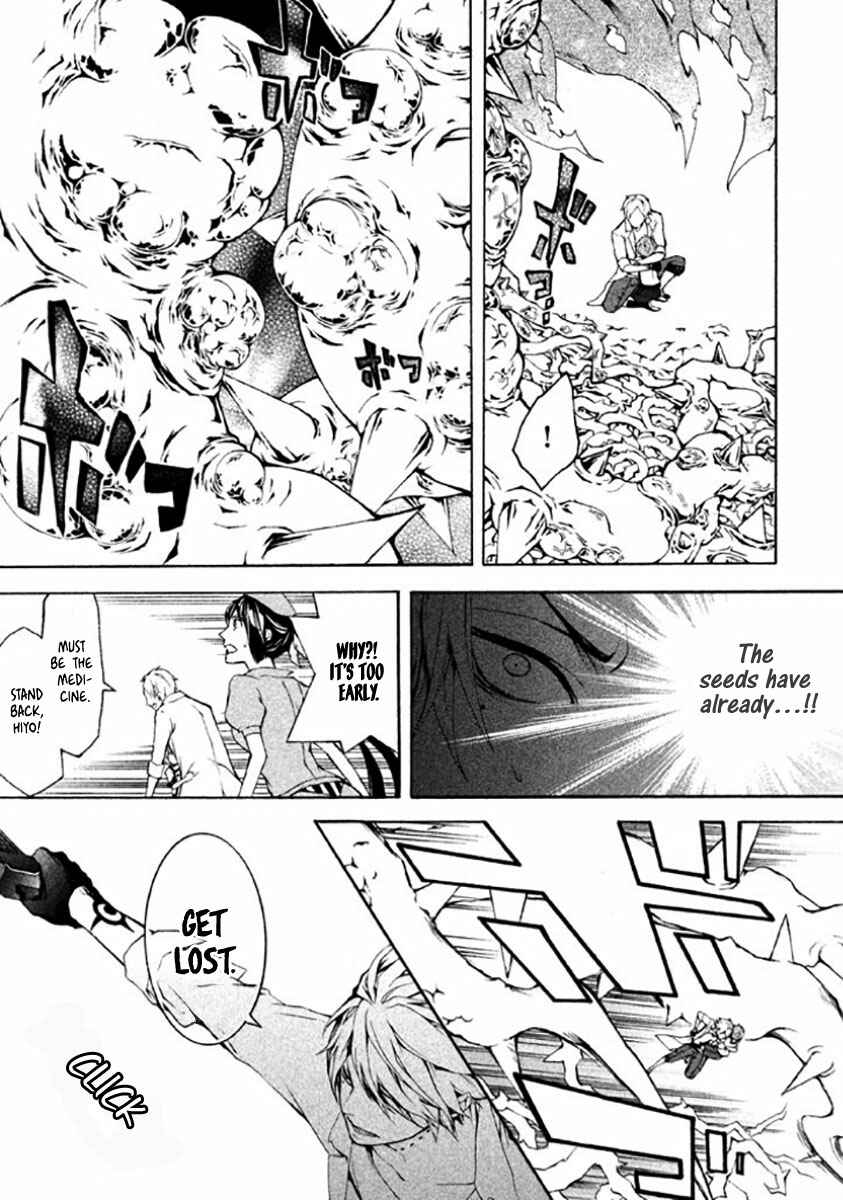 Page 27 Chapter 4 Shinigami x Doctor