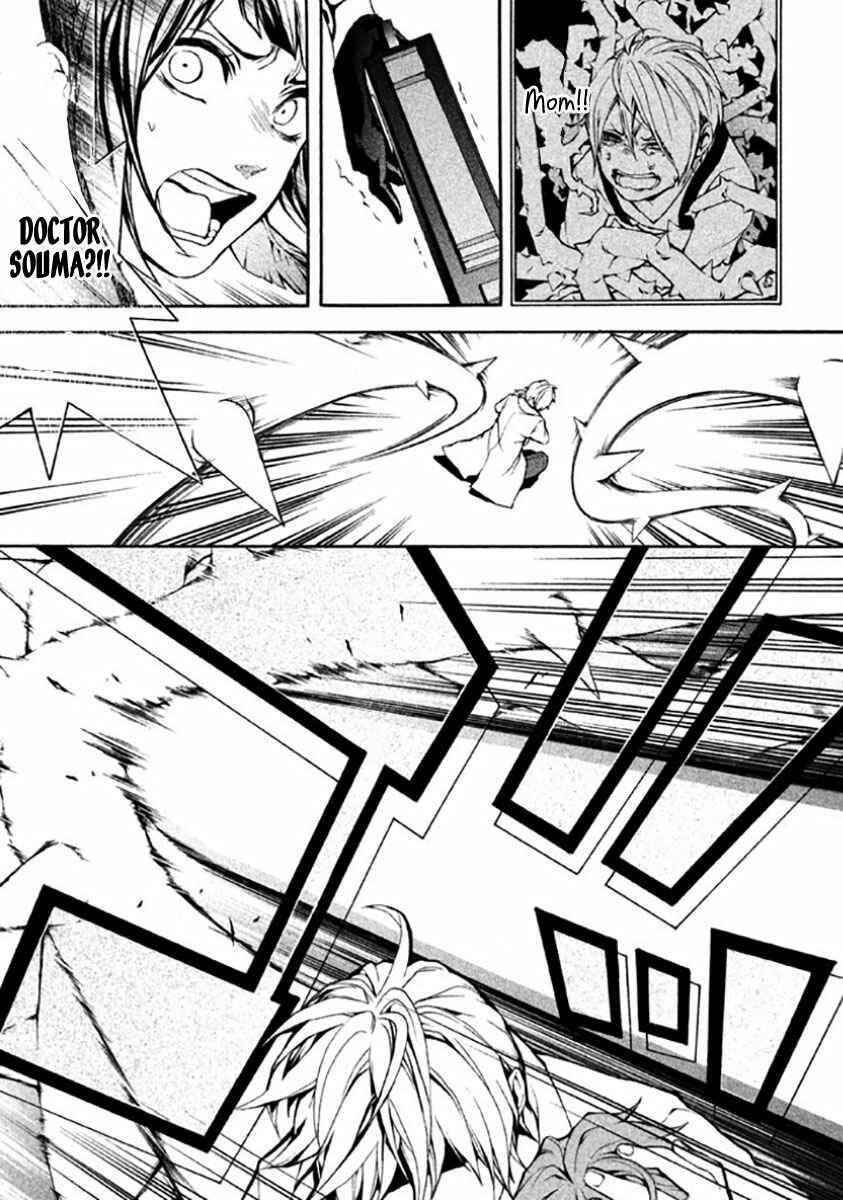 Page 29 Chapter 4 Shinigami x Doctor