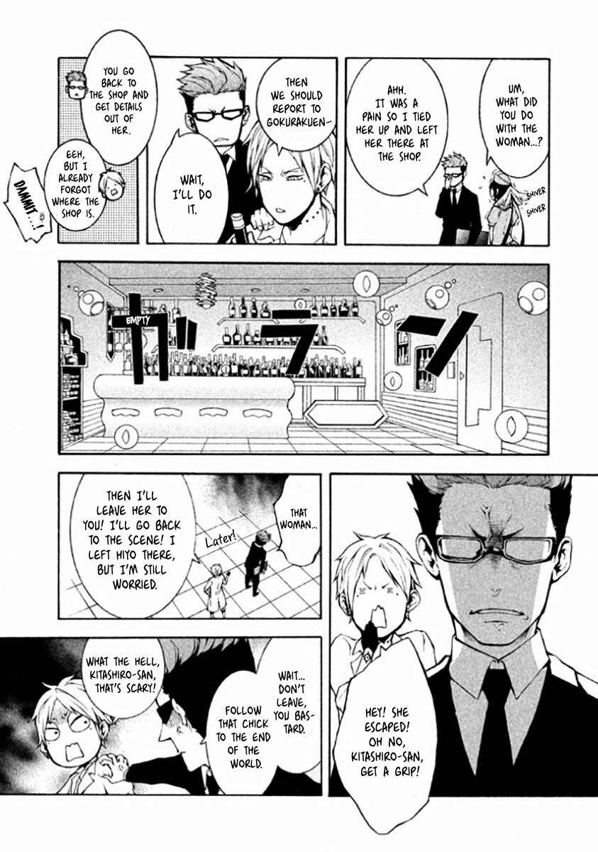 Page 33 Chapter 4 Shinigami x Doctor