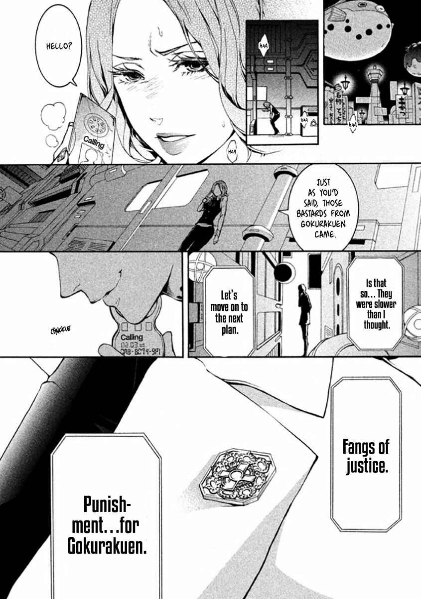 Page 36 Chapter 4 Shinigami x Doctor