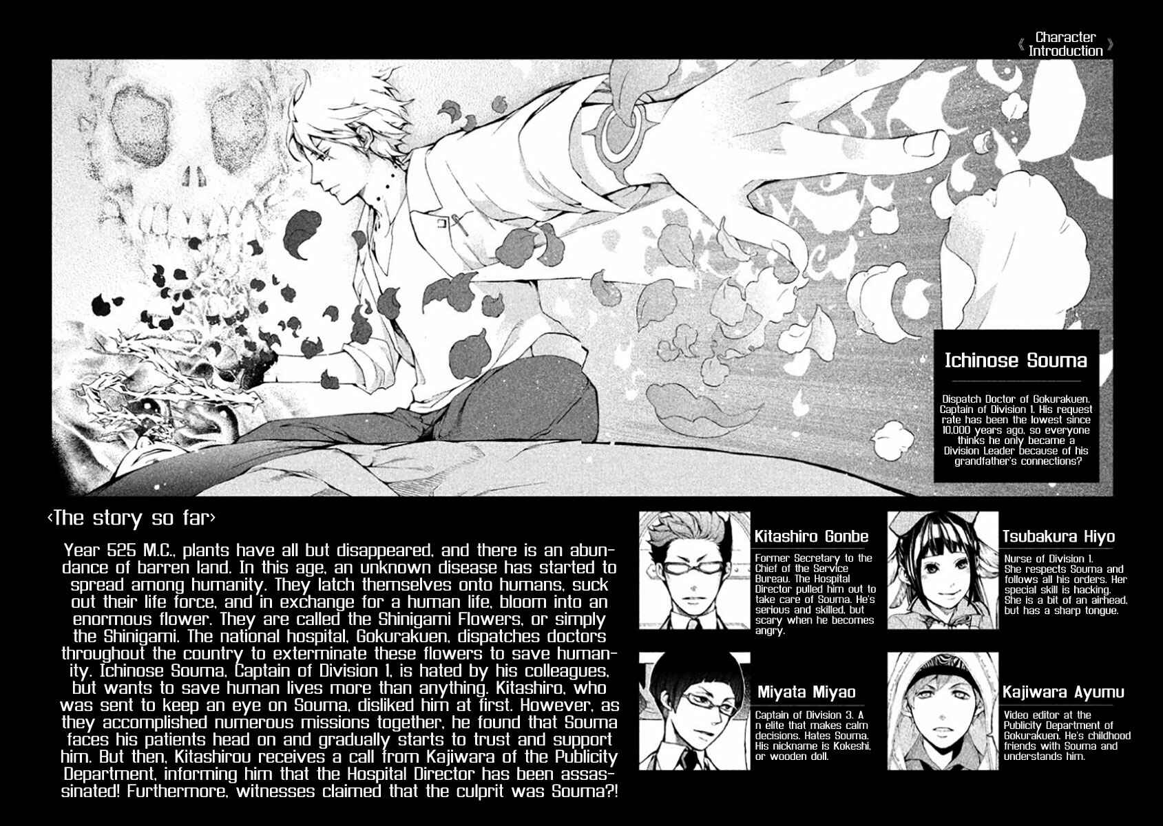 Page 4 Chapter 4 Shinigami x Doctor