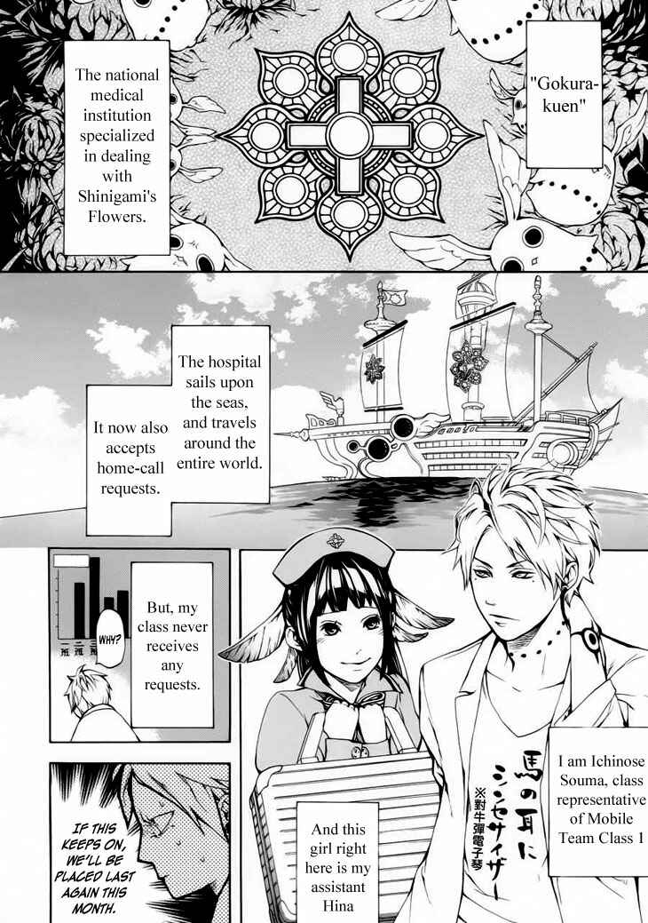 Page 15 Chapter 1 Shinigami x Doctor