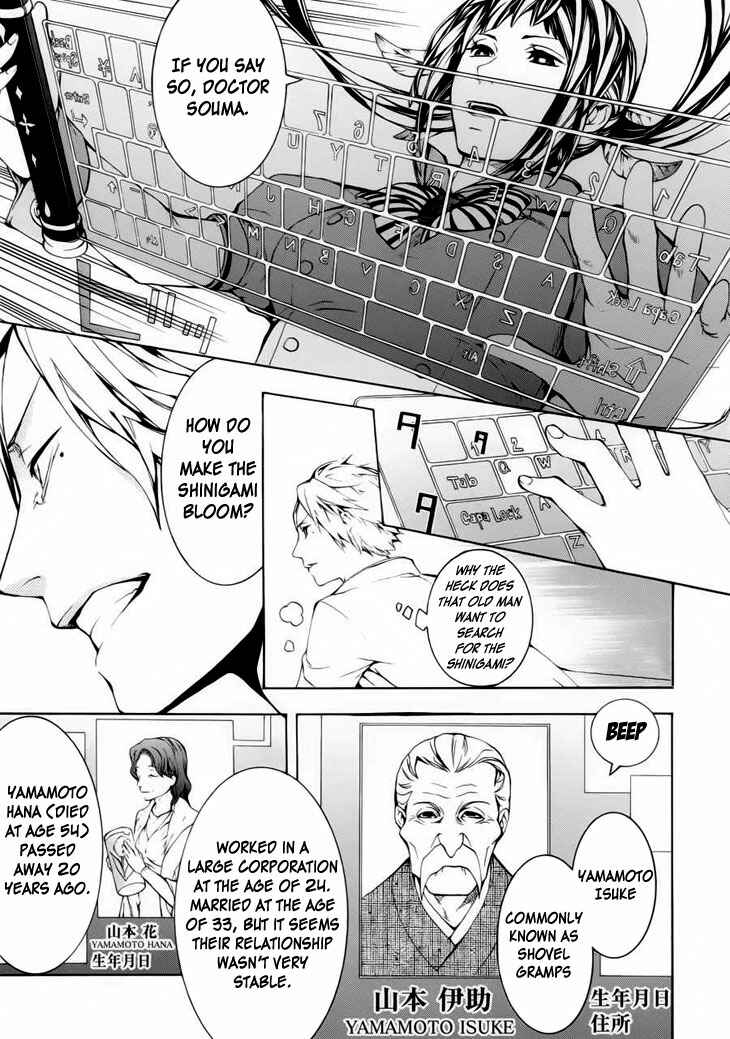 Page 22 Chapter 1 Shinigami x Doctor
