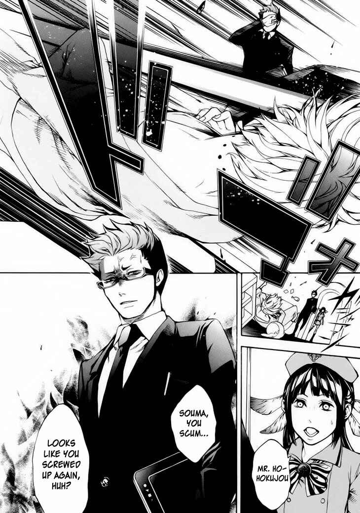 Page 42 Chapter 1 Shinigami x Doctor