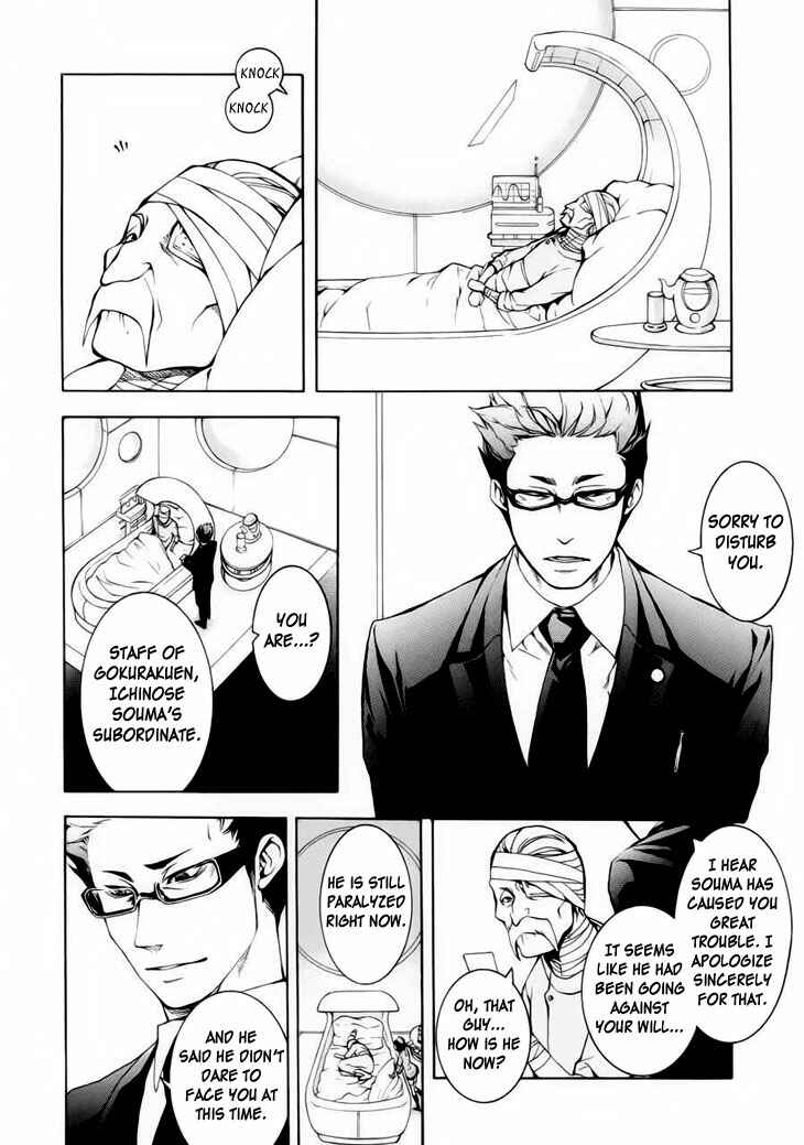 Page 44 Chapter 1 Shinigami x Doctor