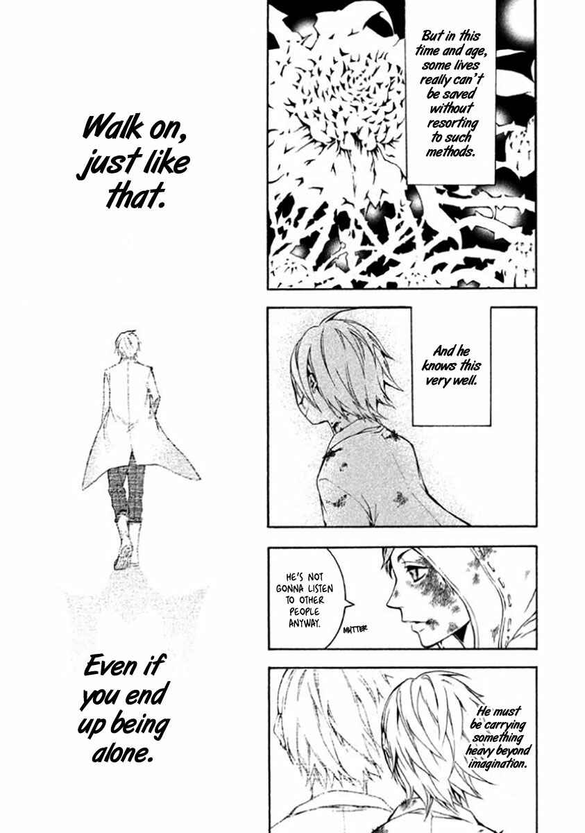 Page 15 Chapter 7.5 Shinigami x Doctor
