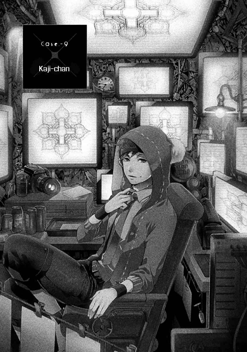 Page 2 Chapter 7.5 Shinigami x Doctor