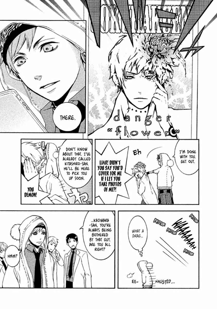 Page 7 Chapter 7.5 Shinigami x Doctor