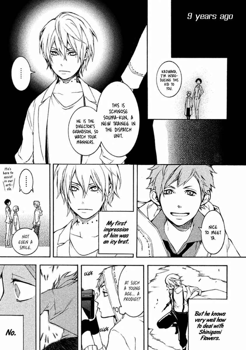 Page 9 Chapter 7.5 Shinigami x Doctor