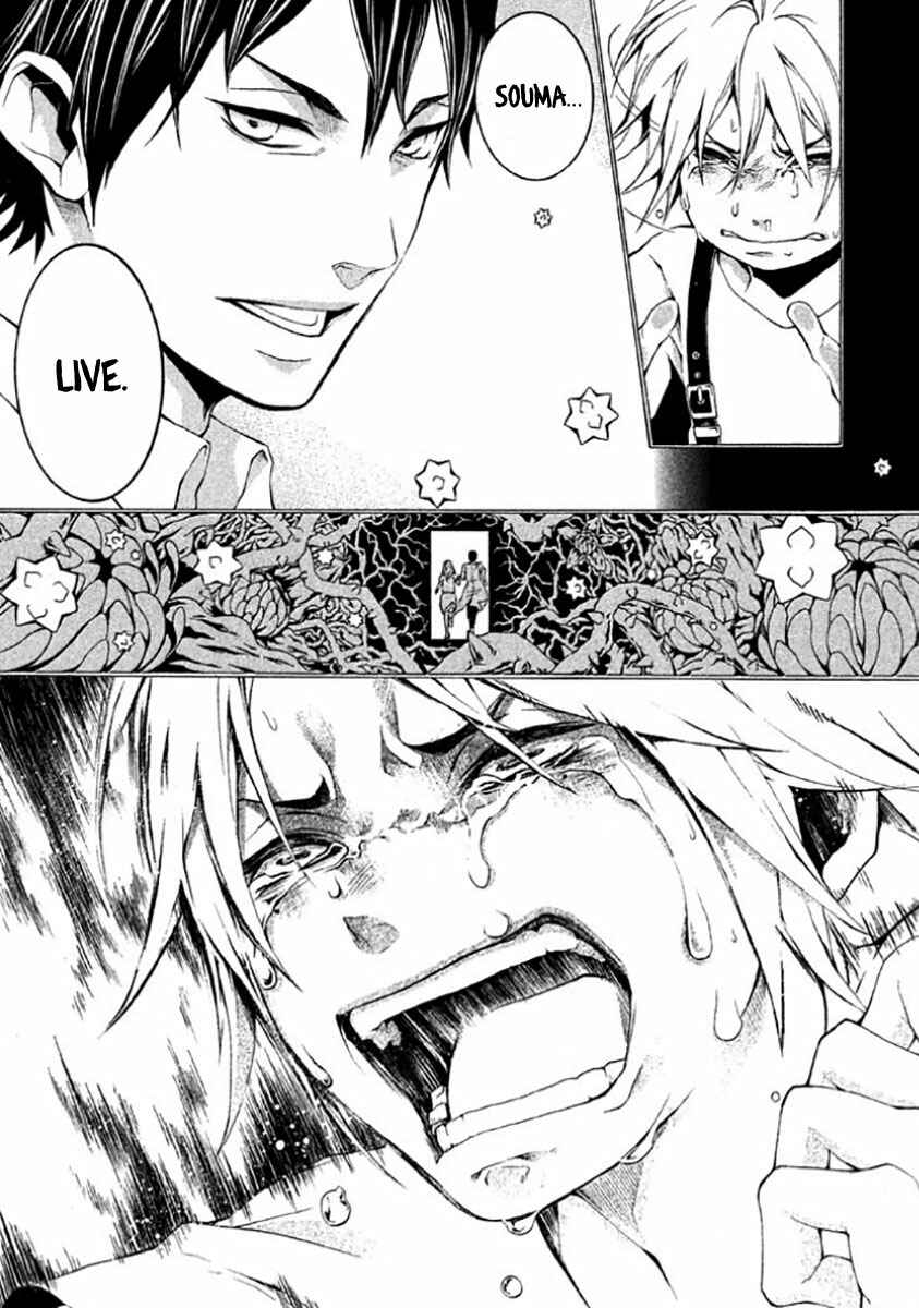Page 14 Chapter 7 Shinigami x Doctor