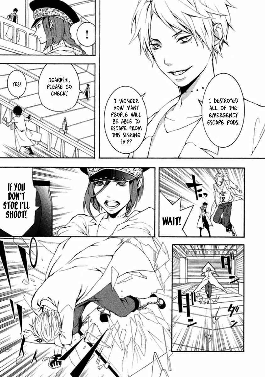 Page 22 Chapter 7 Shinigami x Doctor